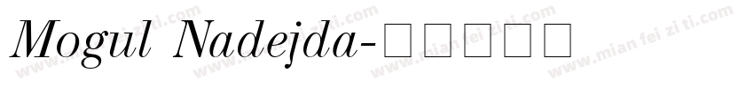Mogul Nadejda字体转换